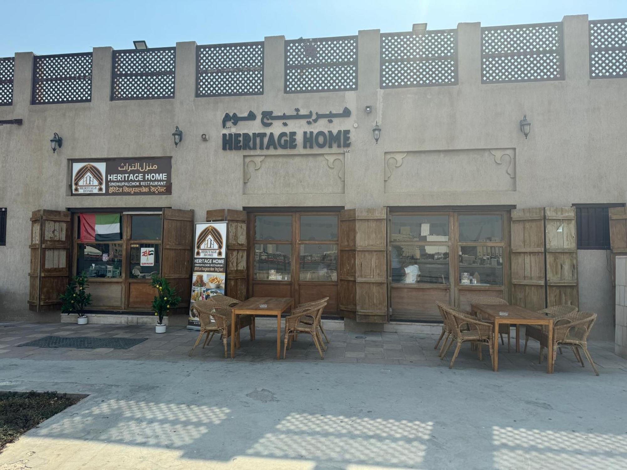 Heritage Home Guest House Dubai Luaran gambar
